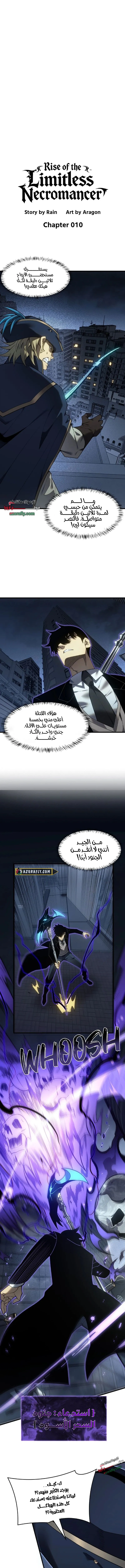 الصفحة 2