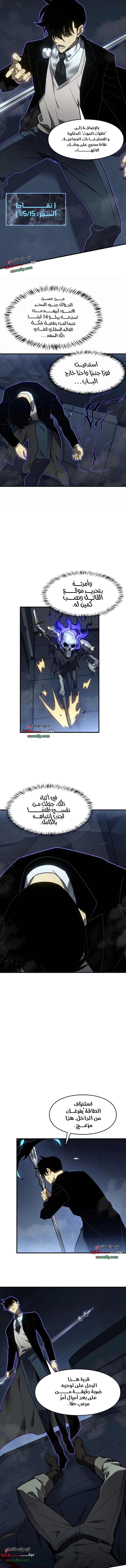 الصفحة 7