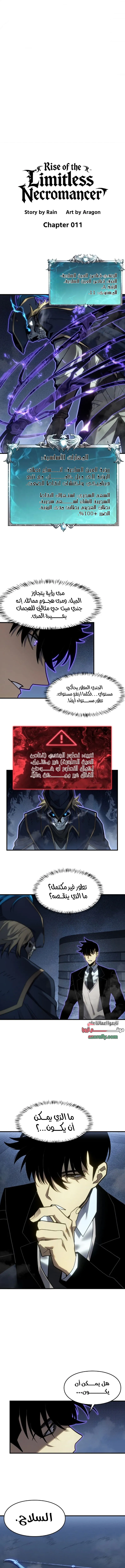 الصفحة 2