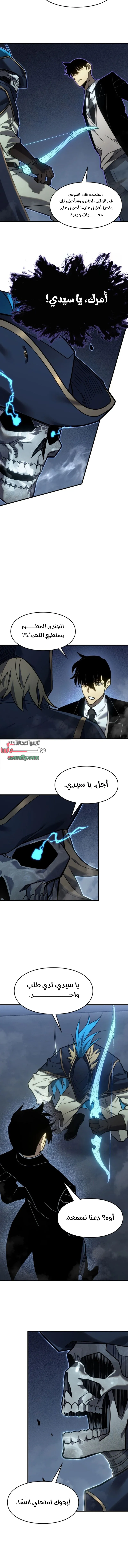 الصفحة 4