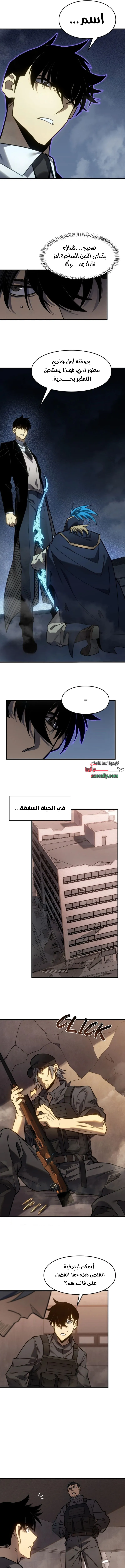 الصفحة 5
