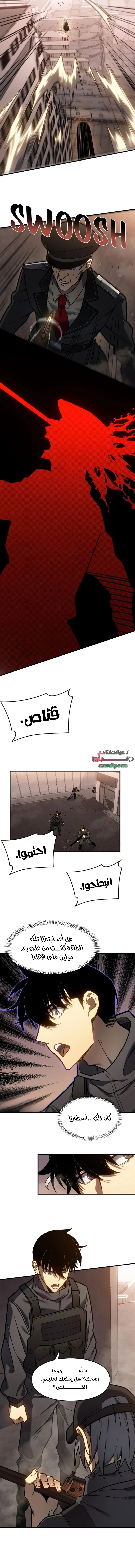 الصفحة 7