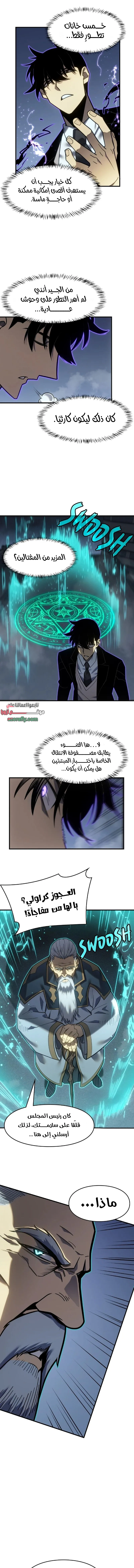 الصفحة 9