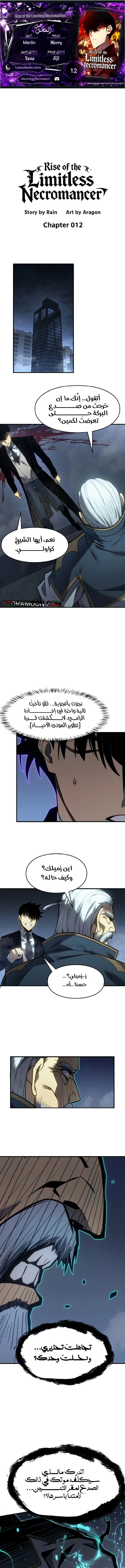 الصفحة 1