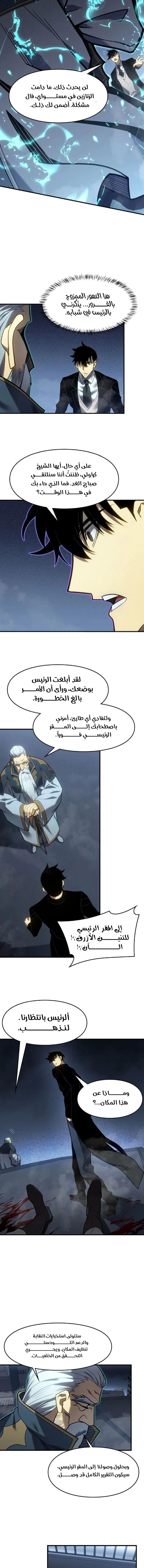 الصفحة 2
