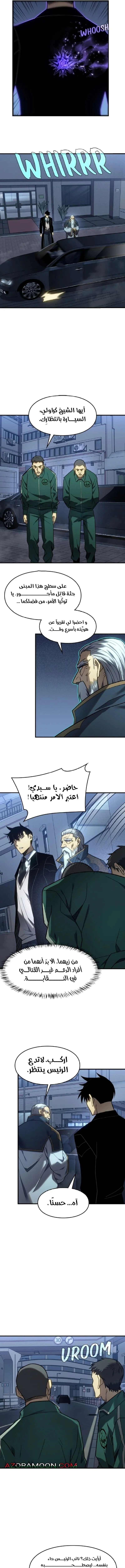 الصفحة 4