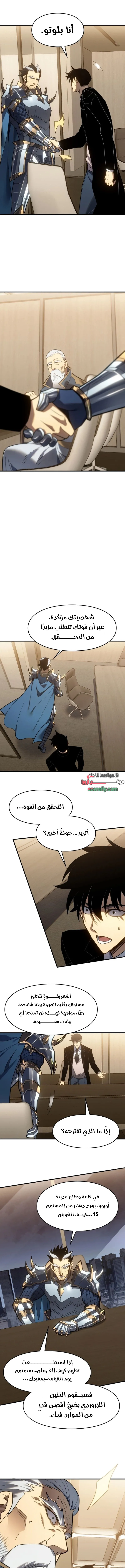 الصفحة 5