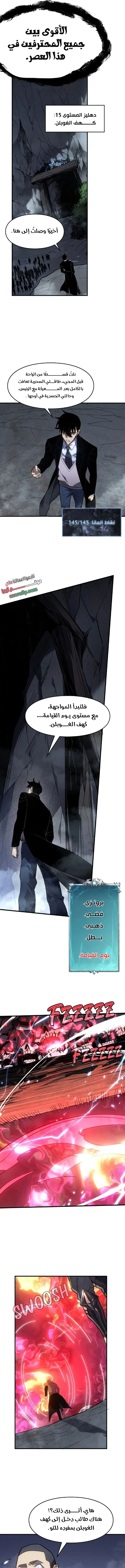 الصفحة 8