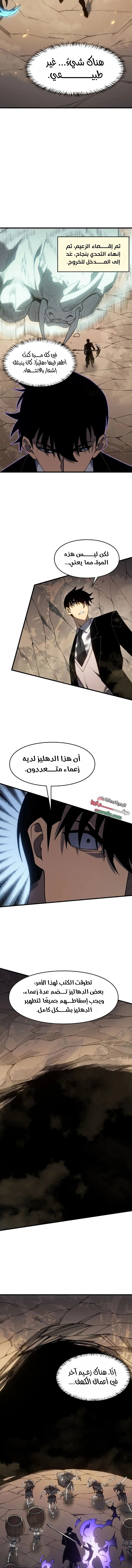 الصفحة 3