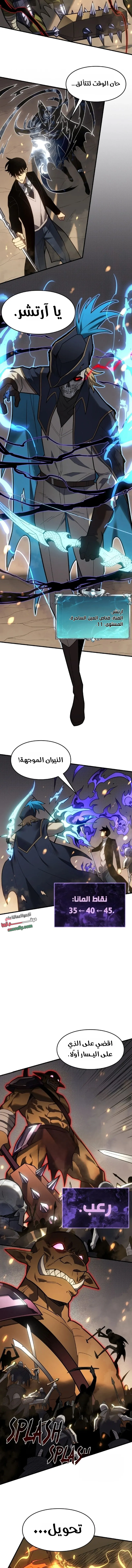 الصفحة 9