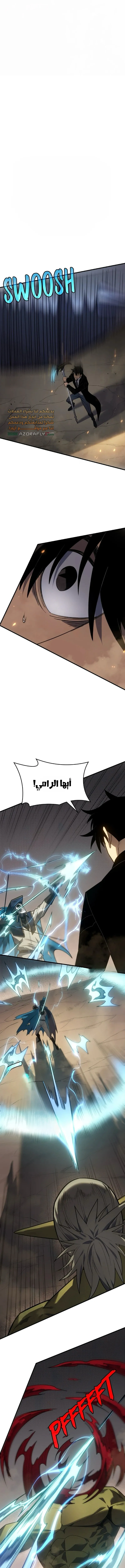 الصفحة 2