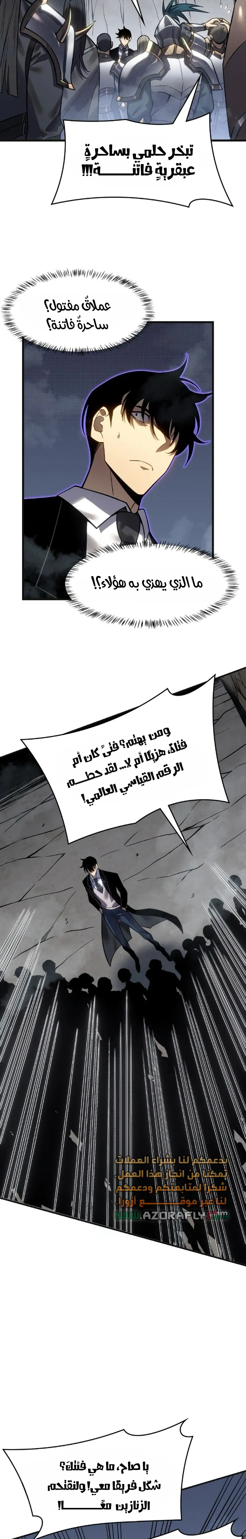 الصفحة 3