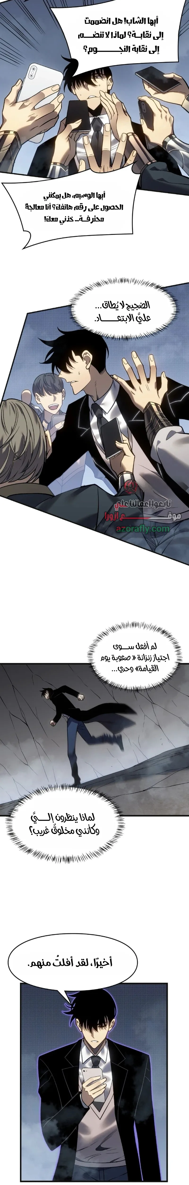 الصفحة 4