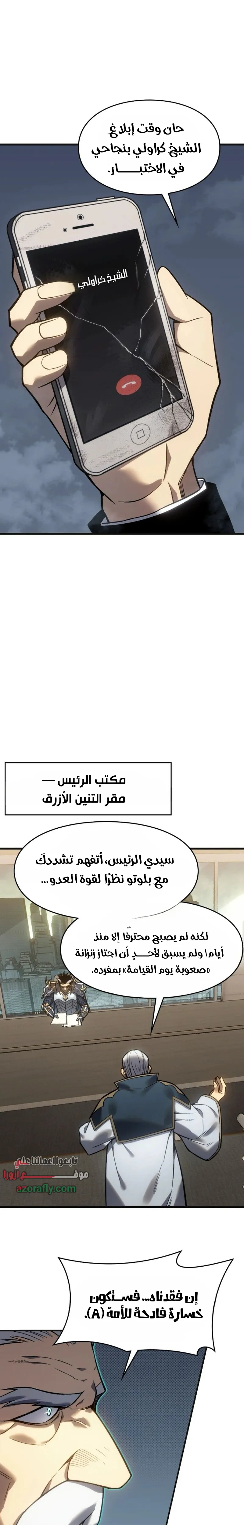 الصفحة 5