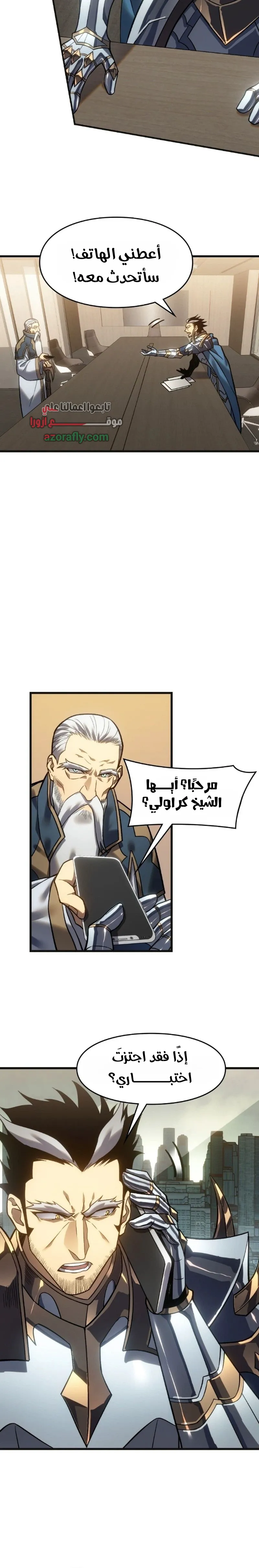 الصفحة 10