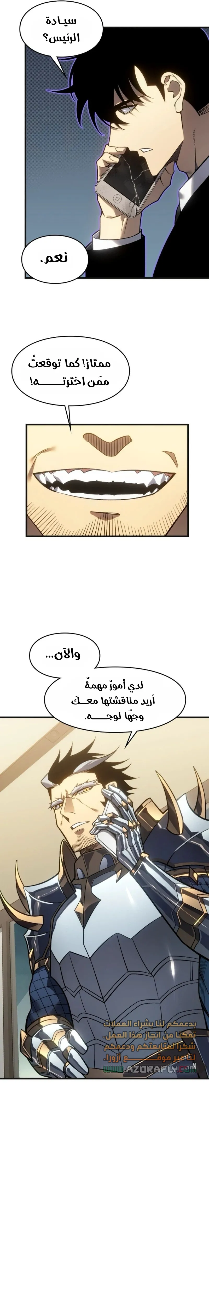 الصفحة 11