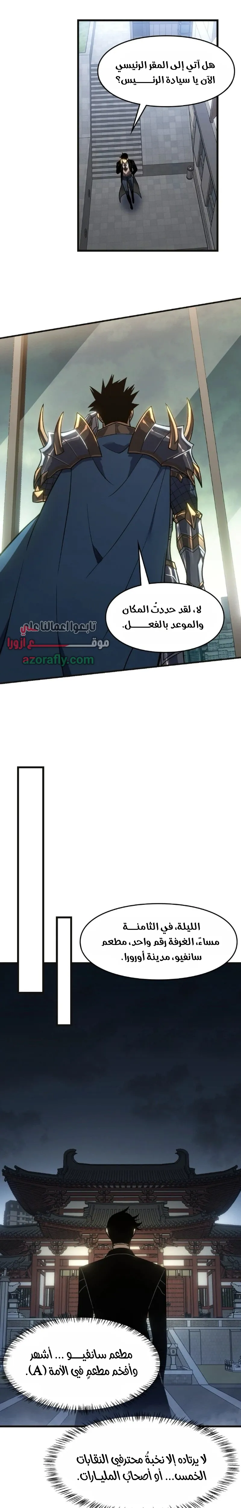 الصفحة 12
