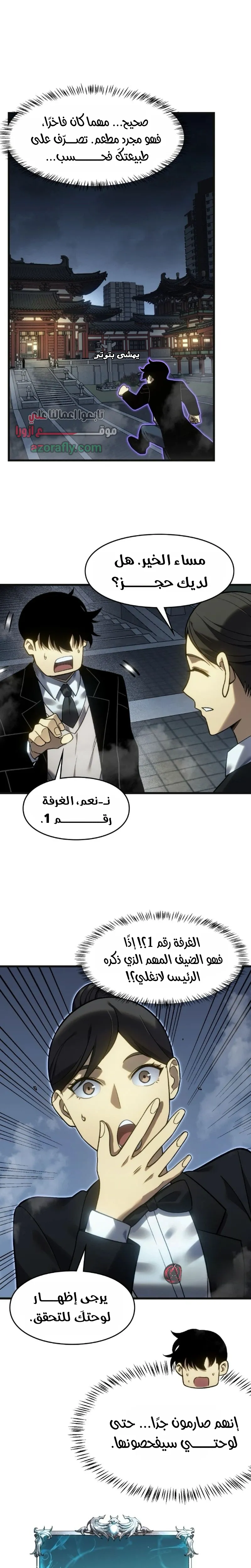 الصفحة 14