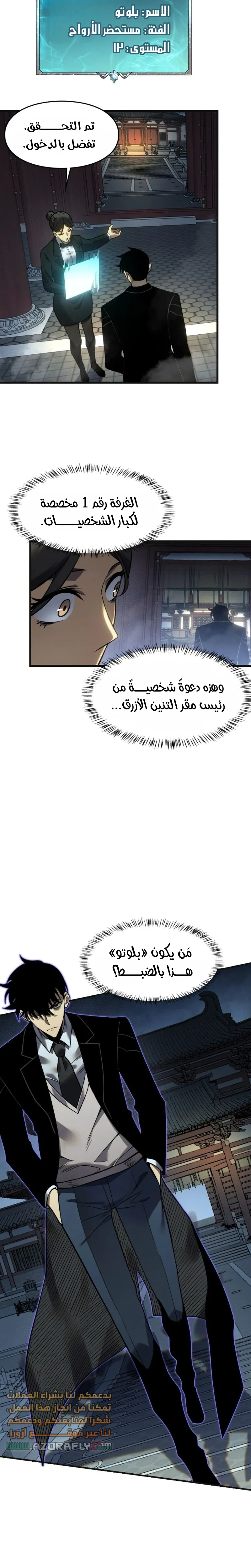 الصفحة 15