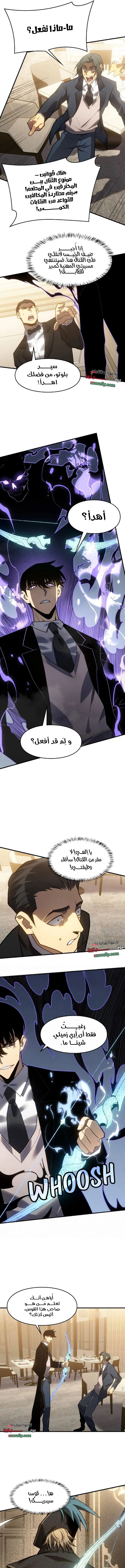 الصفحة 4