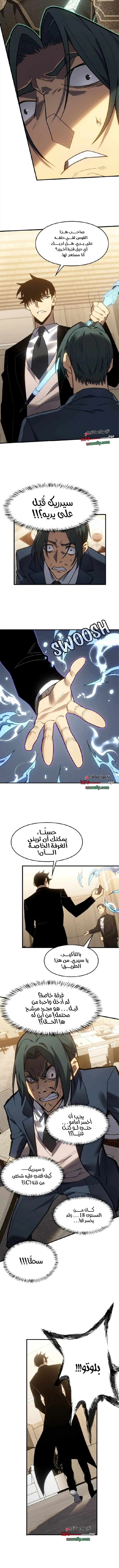 الصفحة 5