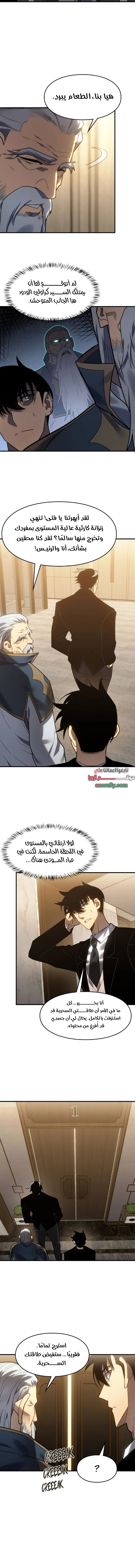 الصفحة 4