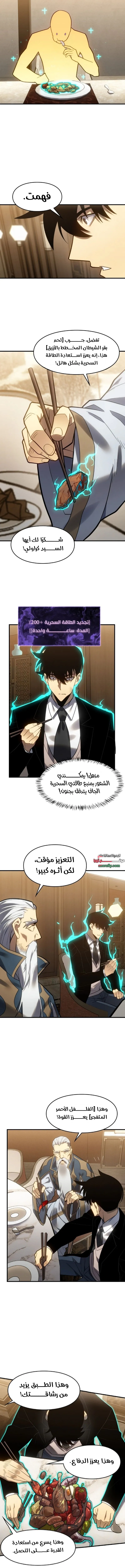الصفحة 6
