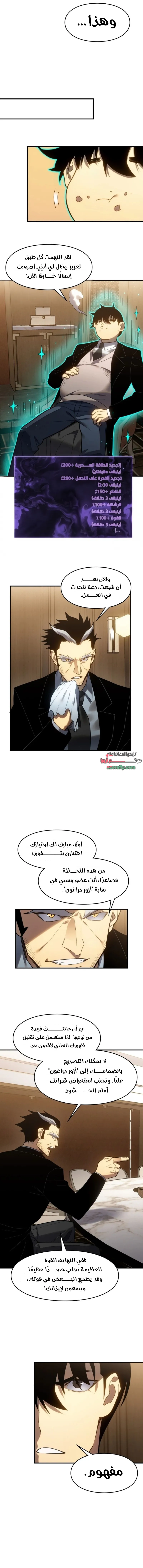 الصفحة 7