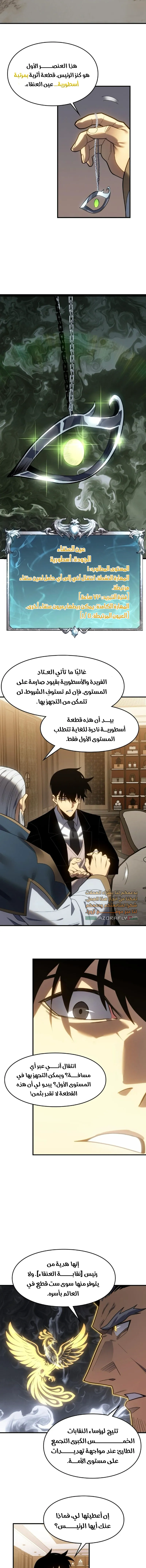 الصفحة 3