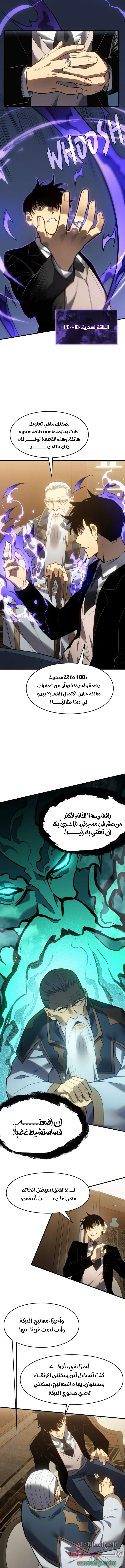 الصفحة 5