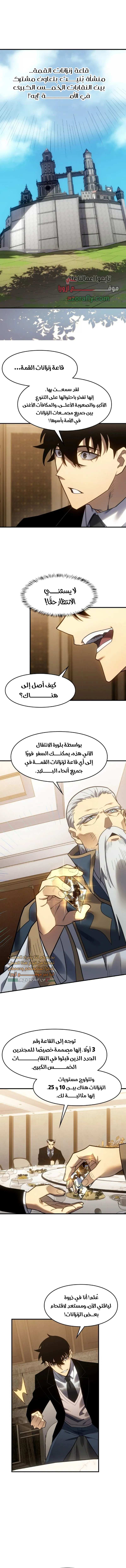 الصفحة 7