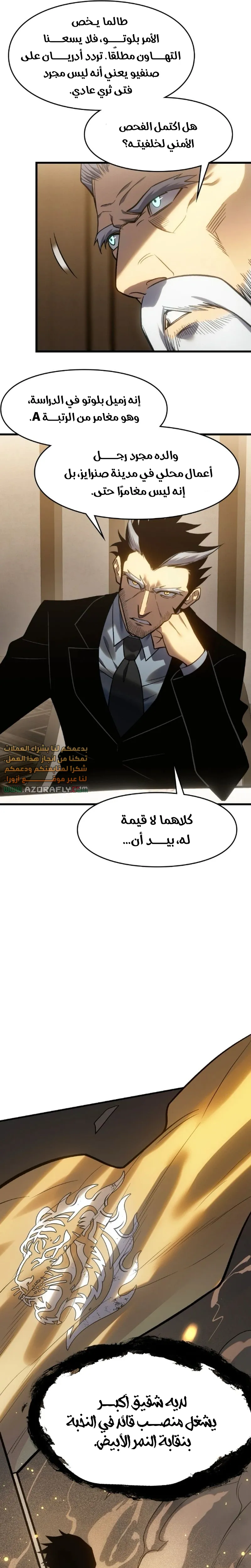 الصفحة 5