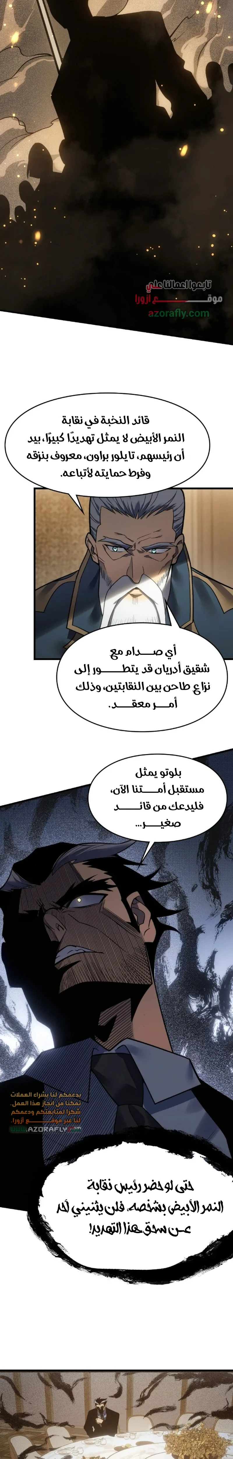 الصفحة 6