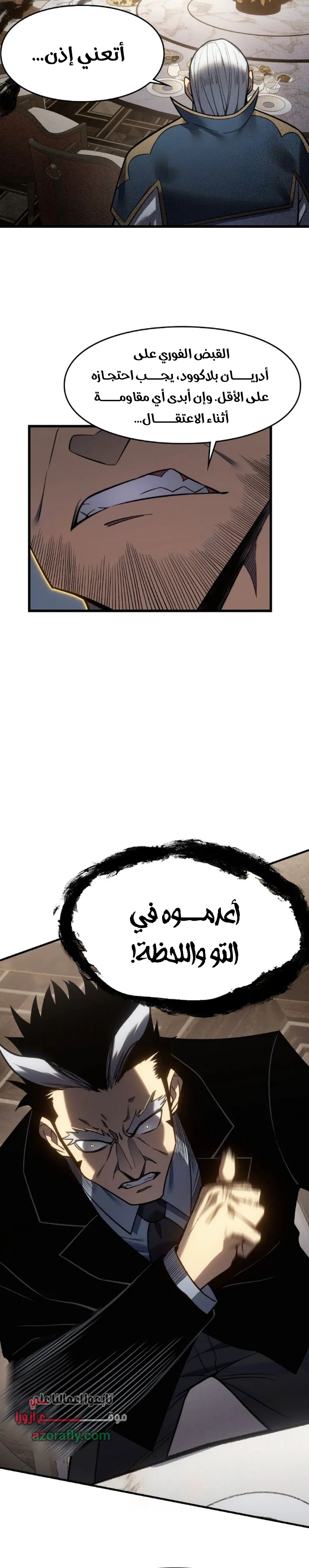 الصفحة 7