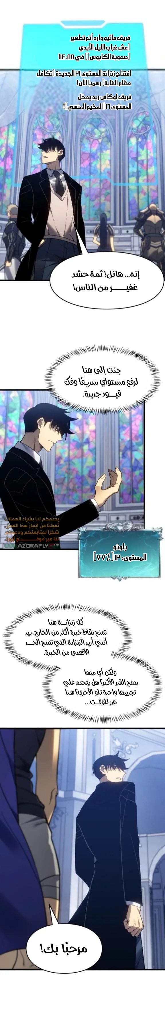 الصفحة 10