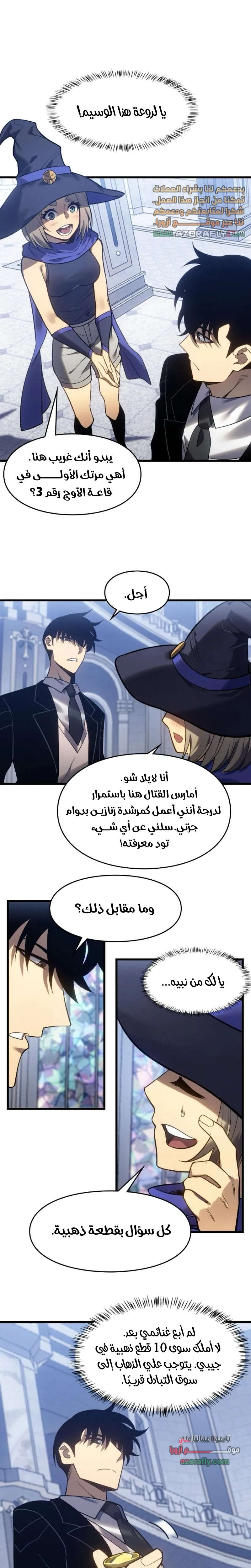 الصفحة 11