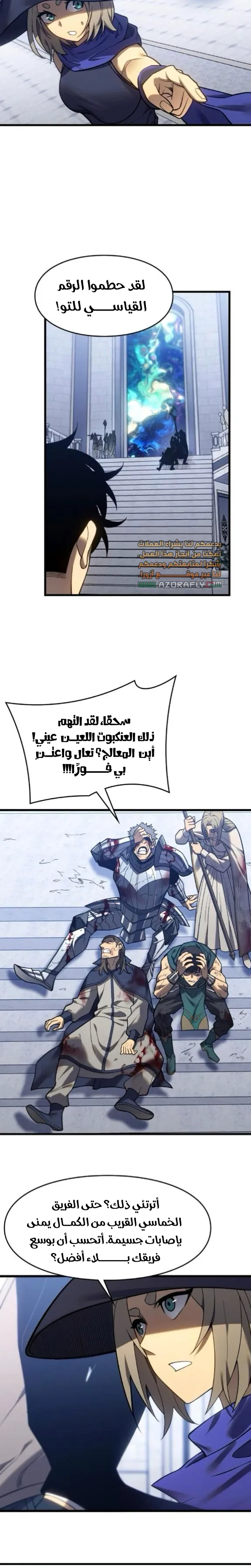 الصفحة 14