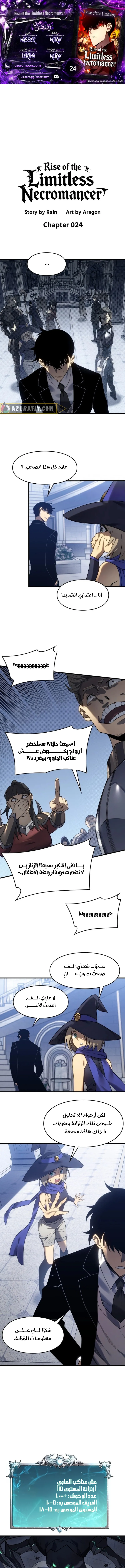 الصفحة 1