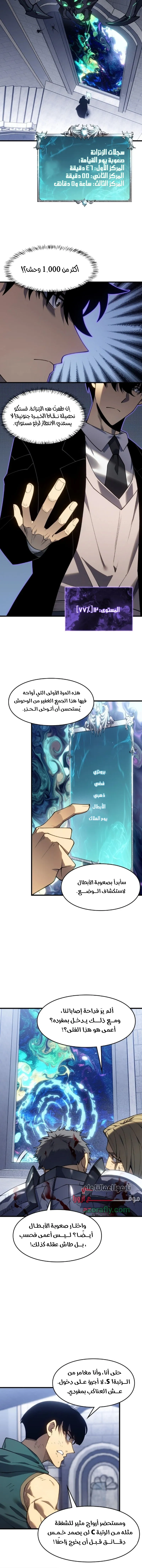 الصفحة 2