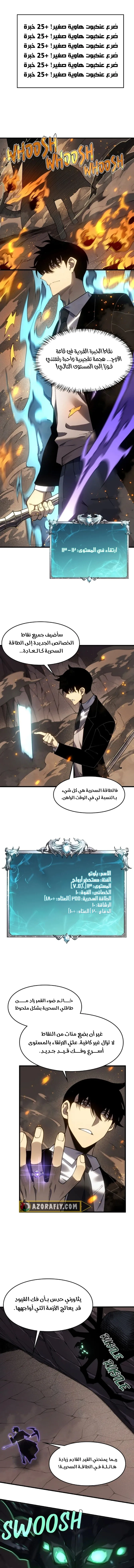 الصفحة 6