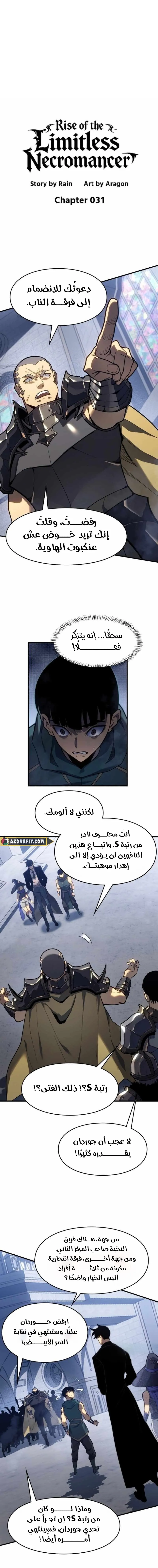 الصفحة 2