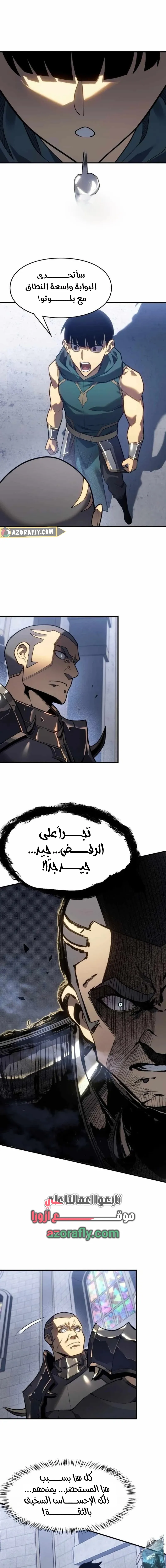 الصفحة 4