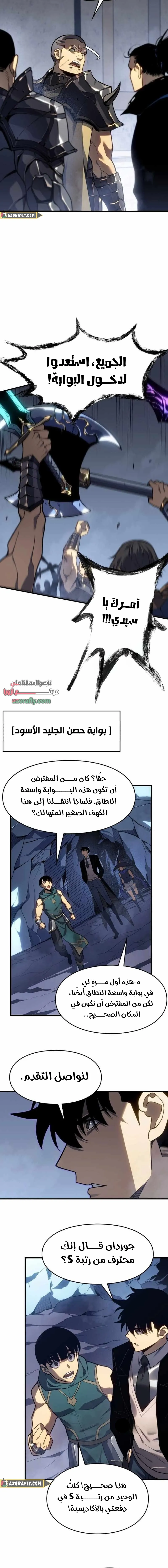 الصفحة 6
