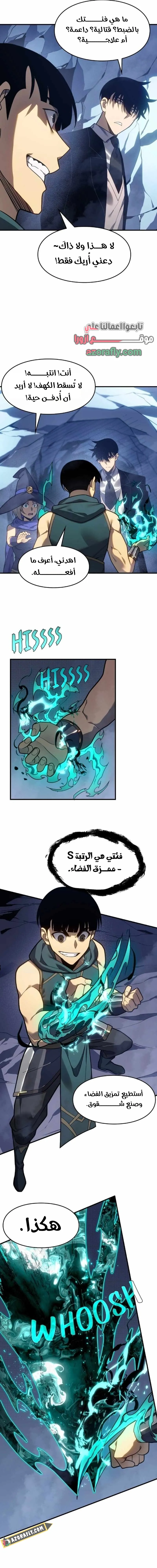 الصفحة 7