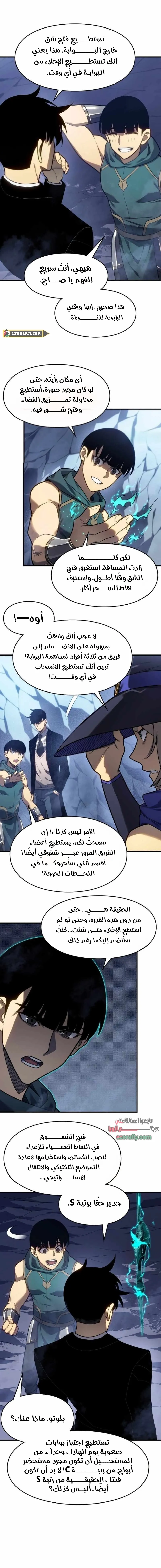 الصفحة 9