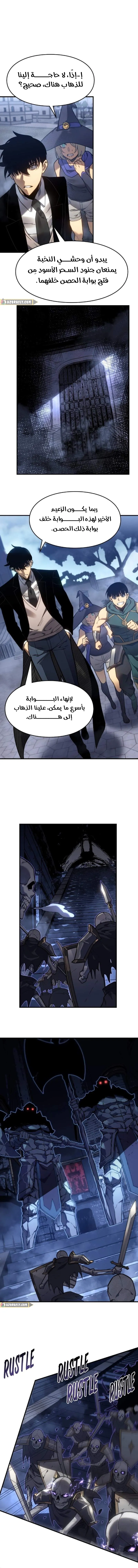 الصفحة 6