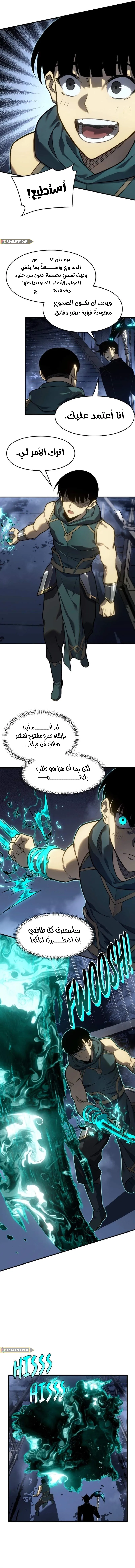 الصفحة 9