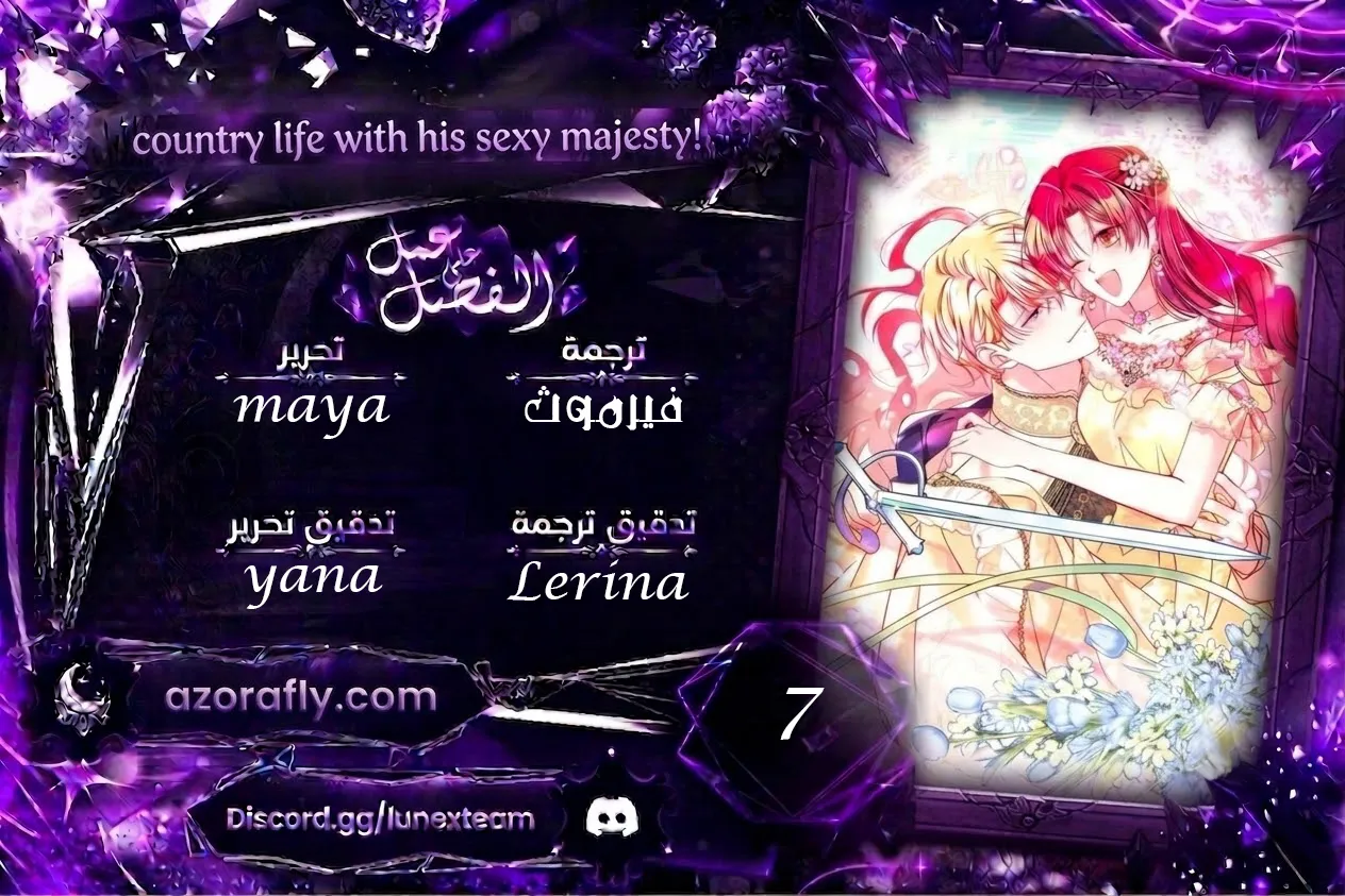 الصفحة 1