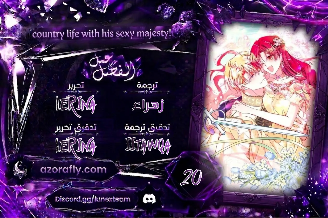 الصفحة 1