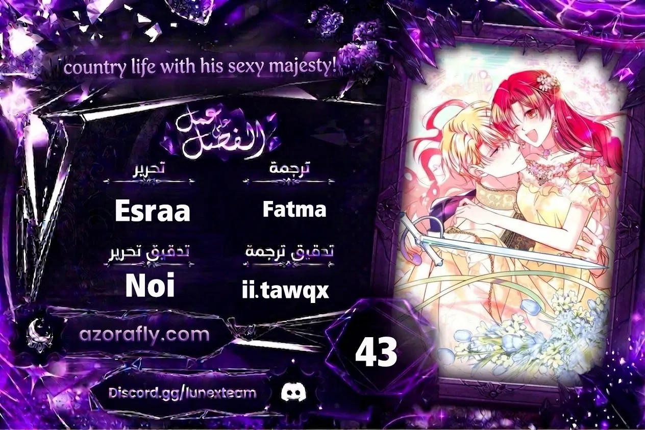 الصفحة 1